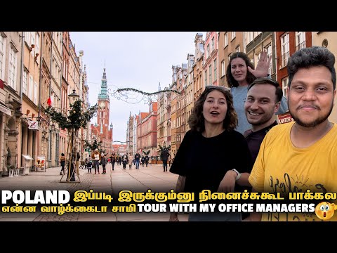My Poland Office என்ன வாழ்க்கைடா சாமி | Europe EP 23