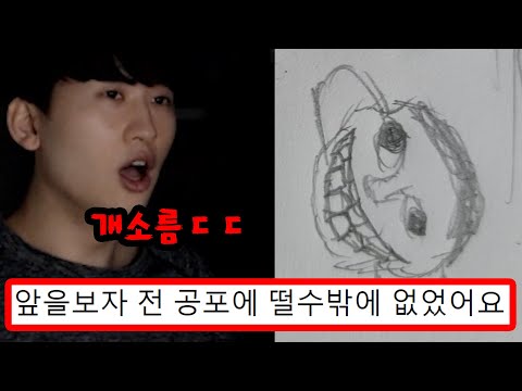 시청자들이 겪은 무서운 이야기ㄷㄷㄷㄷ