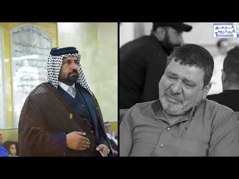 الذكرى السنويه لوفاة المرحوم (صاحب مسامح )والد الشيخ مصطفى صاحب البدري _ بصوت  ملا زيدون الربيعي