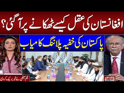Senior Journalist Najam Sethi Reveals What’s Really Happening Between Pakistan & Afghanistan