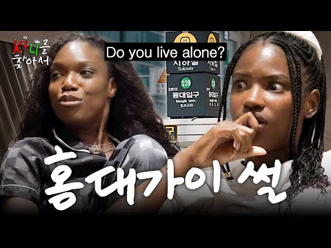 240시간 같던 제주도 마지막 (이상형, 헌팅 썰, 붓기템) | 카니를 찾아서 EP.17 [EN]
