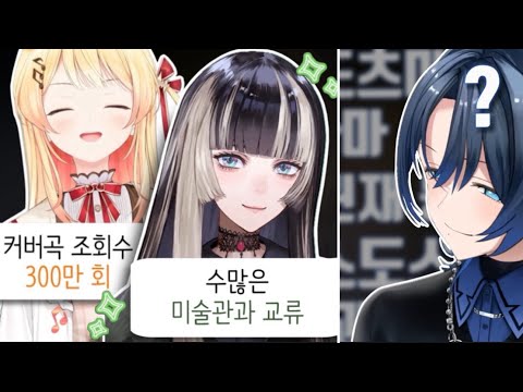 반년 동안 이룬 업적이 어딘가 이상한 아오쿤