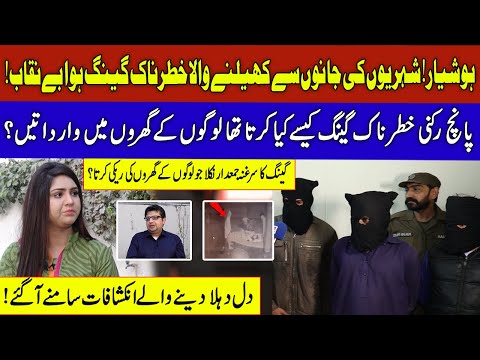 Pukaar with Tehmina Sheikh | Latest Episode | 31 Dec 2022 | Neo News