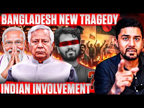 Bangladesh is Going MAD at India Over Covert Operations Strategy - Osman Hadi Exposes the Reality