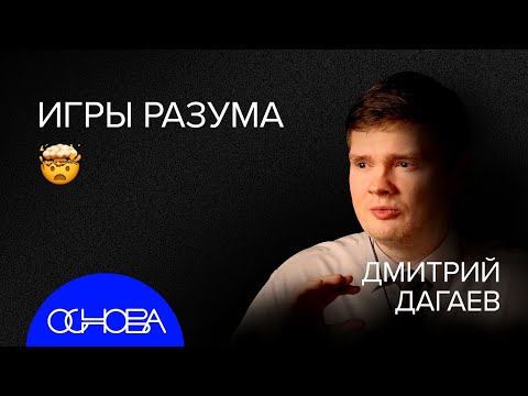 ТЕОРИЯ ИГР: Tinder, Пенальти, Эволюция, Камень Ножницы Бумага и Карибский кризис