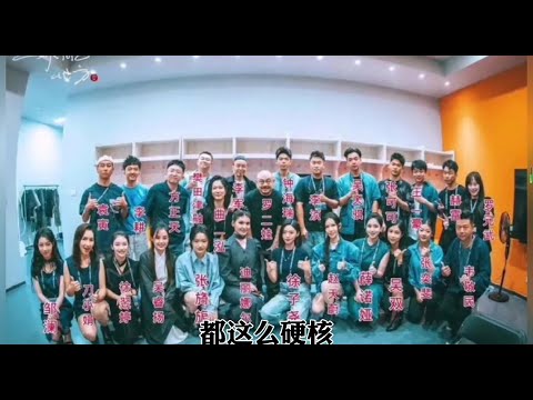 刀郎的硬核团队，随便一个都是炸裂的存在｜刀郎背后惊艳的女人们｜刀郎背后硬核的男人们｜徐子尧｜张旖旎｜邹澜｜方正天｜李军｜张可可｜刀小娟｜赵天蔚｜迪丽娜尔｜樊天津融