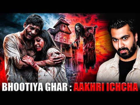 Bhootiya Ghar : Aakhri Ichcha 😱| Subscriber Real Story | Real Horror Story 💀