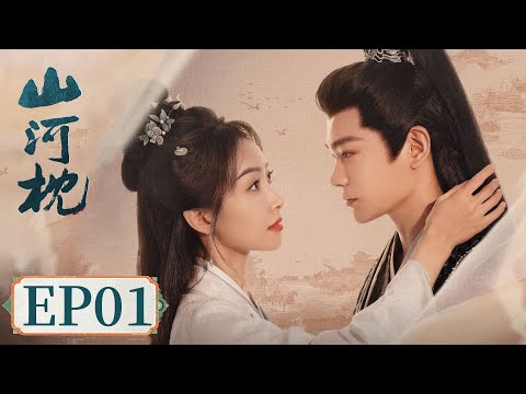 [Fight for Love] EP01｜Starring:  Victoria Song, Ding Yuxi