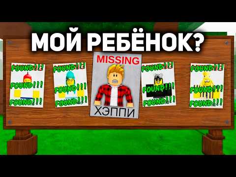 😱Я Получил СВОЕГО РЕБЁНКА в 99 Nights in the Forest в Роблокс