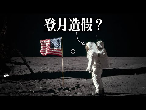 阿波羅11號登月差點回不來，當年在月球到底發生了什麽？