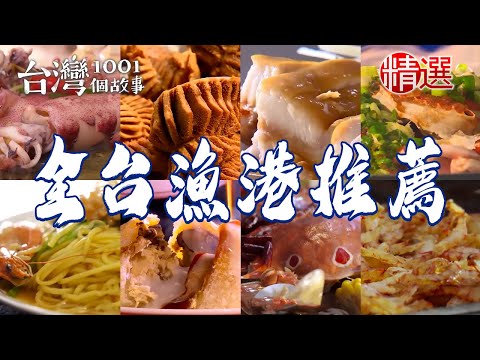 Oyster buns/steamed garlic lobster noodles/pan-fried mackerel/deep-fried shrimp pastries