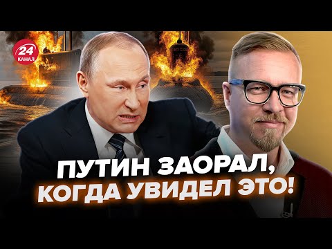 ⚡️ТИЗЕНГАУЗЕН: СРОЧНО! ПОДЛОДКА Путина РВАНУЛА ПОД ВОДОЙ! Путин в ТРАУРЕ. Этот УДАР ПРИВЕЛ к ЧП