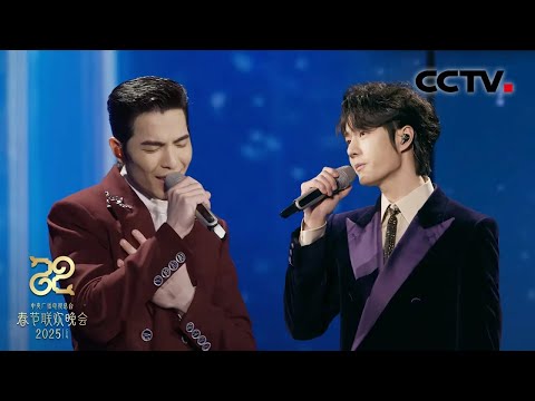 萧敬腾、王一博演唱《我可以》在歌声中接收满满正能量「2025央视春晚」| CCTV春晚