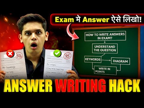 How to Write Best Answer in Exams🔥| Topper’s Answer Writing Hack | Prashant Kirad