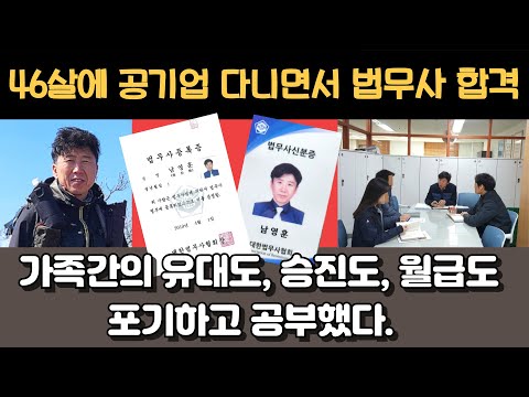 불굴의 의지와 절박함을 가지고 포기하지 않고 묵묵히 밀어 붙였다.