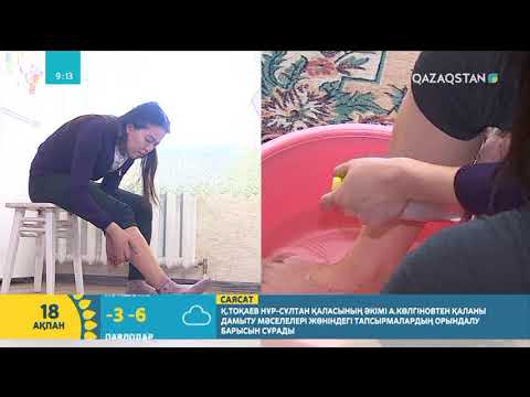 Аяқтың, сіңірдің тартылу себебі | Ботакөз Советқызы