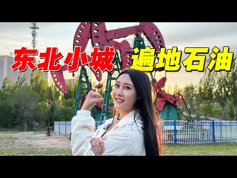 Only 200 meters away! The Japanese had found the Daqing Oilfield back then! very different here now!