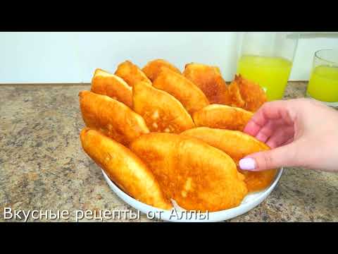 ПИРОЖКИ ОБЪЕДЕНЬЕ как Пух! На второй день еще ВКУСНЕЕ! Самый простой и удачный рецепт!