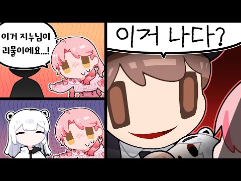 너 봤구나