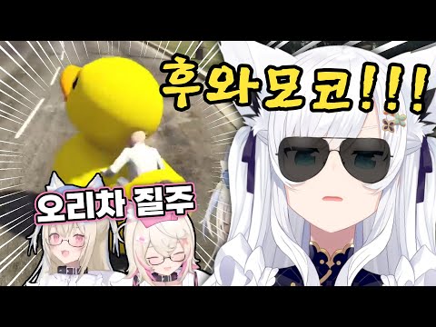 [Solo GTA] Fubuki becomes Subaru who shouts "Kanade!!!" [Hololive / Fubuki / Fuwamoko]