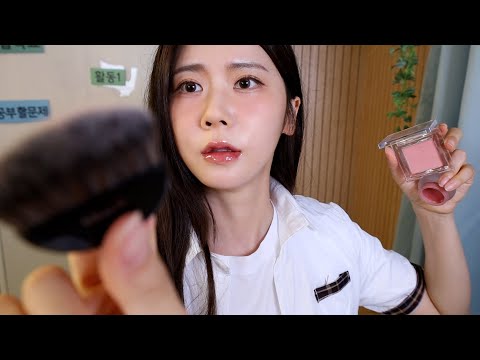 ASMR.Doing my friend's makeup at school without the teacher knowing/chew gum and chat with my friend