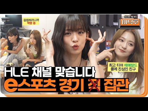 제 1차 MC 방어전 | 이덕후