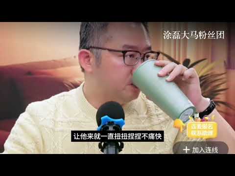 男友不能生育，彩礼还能打折？她坚持要10万保障！涂磊怒怼：把彩礼当价值感？这种婚别结！| 真爱会客室