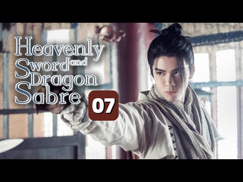 【MULTI-SUB】Heavenly Sword and Dragon Sabre 07｜King of Youthful Vengeance（Zeng ShunXi）