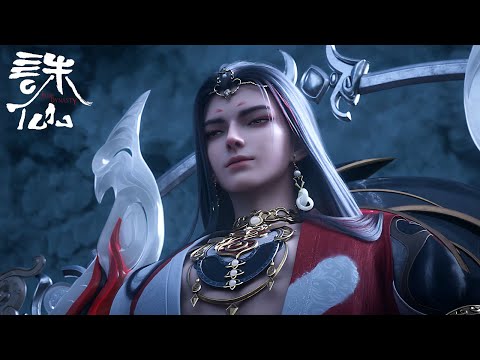 诛仙 第三季 EP01-26合集！Full Version！【诛仙3 Jade Dynasty |donghua】