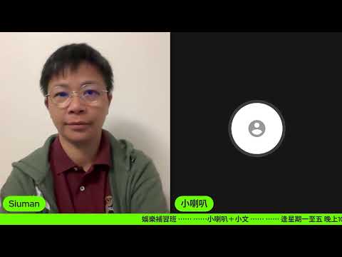 2025/12/19 娛樂補習班 古巨基34歌手療癒港人坤哥胡鴻鈞開騷送暖網上招攬盆菜歌手 莊思敏遇入票黨 Labubu電影小丸子主題曲轉人 大熱情歌不入叱咤五強 劉嘉玲爆拉姑評柏芝 魏浚笙入學校