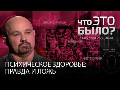 Тревога, депрессия и усталость: что происходит с психикой россиян после пандемии и кризисов?