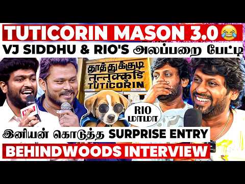 VJ Siddhu & Harshath -" அந்த பாட்டு பாடு RIO🤭" | TUTICORIN MASON 3.0😂
