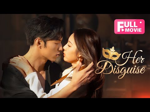 【FULL MOVIE】Her Disguise | The Secret of the Young Master's Fiancée | 她的伪装