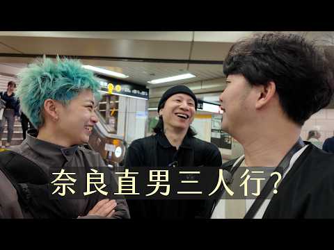 three people go to japan Change into kimonos