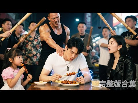 單身奶爸英雄救美，沒想到對方竟是千億集團女總裁！被她一眼相中，收穫千億嫁妝逆襲成首富！從此事業愛情雙豐收！#逆襲 #打臉#扮豬吃虎#奶爸#房東