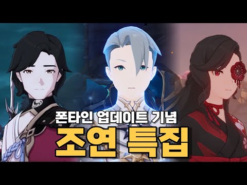 가장 기억에 남는 NPC들