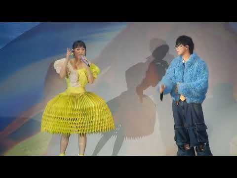 Gigi 炎明熹 | Felix 林智樂  | 花與琴的流星 | 炎明熹Gi-FORCE演唱會 2024 | Apr 12, 2024