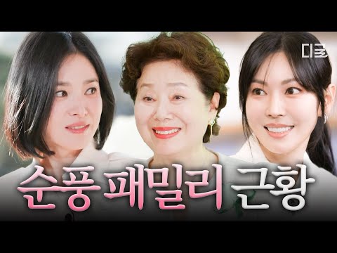 [#YouQuizOnTheBlock] 25 Years Ago, Now We're Still Craving "Soonpung" ✨ The Still-Joyful Sunpung ...