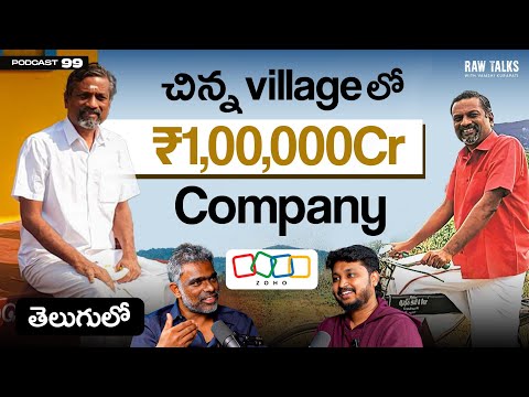 🔥🔥99TH SPECIAL ON RAW TALKS | ZOHO STORY | Ft. RAJU VEGESNA | Telugu Podcast | Raw Talks With VK |