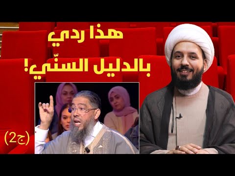 أحمد سلمان : الرد الصادم على محجوب المحجوبي (ج2) 