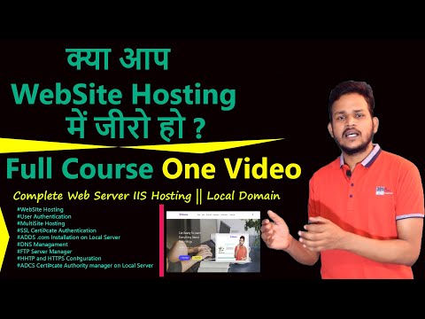 Web Server (IIS) Full Course One Video |WebSite Hosting  Complete Course |Zero to Hero Web Hosting