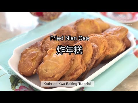 Fried Nian Gao 炸年糕