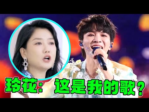 周深终于对凤凰传奇下手了，好听到“忘记”原唱，玲花：是我的歌？