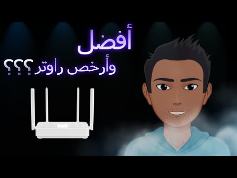 مراجعة راوتر AX1800 من Xiaomi (اعدادات Repeater)