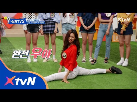 SUPER TV 2 위키미키 유연성 甲 ′다리 못찢는 사람도 있어요?′ (ft.슈주가 아파요) 180705 EP.5