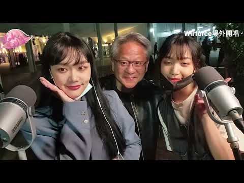 Two female singers met the founder of NVIDIA Jensen Huang while streaming!! (Cover Lady Gaga Song)