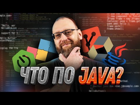 What is Java and how to learn it?