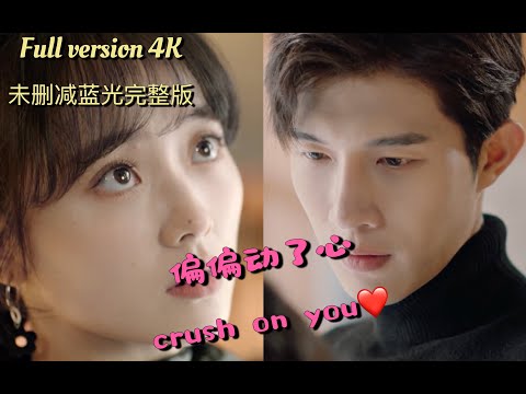 [Multi SUB] 《偏偏动了心》（全集蓝光版）宝藏武妞征服商界冷少。Love Crashed by Luxury Car, Fated Foes" #minidrama #逆袭 #爽文 #爱情