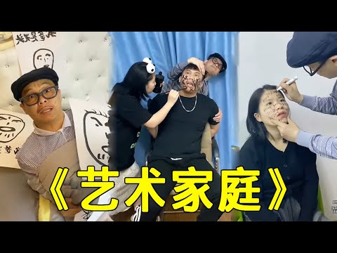 Bad luck Brother Tai: Brother Tai's family are all artists. My sister painted on Brother Tai's face