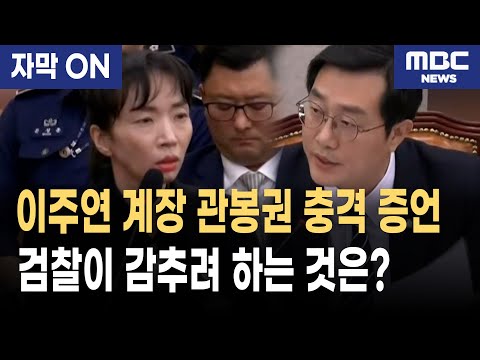 [Subtitle] The official seal of the official seal has disappeared... Why did the prosecution canc...